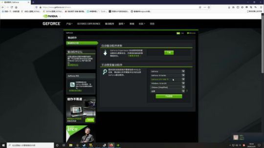 Joyin直播间 2020-03-25 19点场