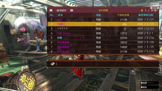 NSMHGU，目标HR999X2 2020-03-27 16点场