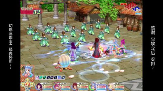 【沙漏哥】河洛群侠传 十四天书mod 2020-03-27 08点场