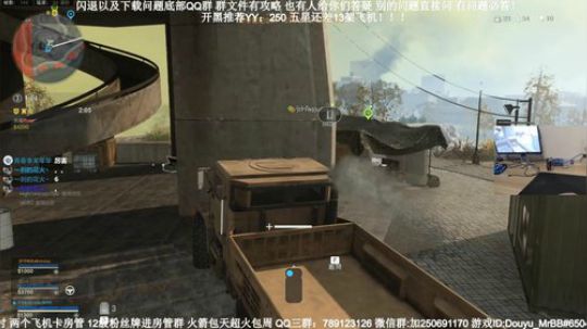 老狙击手了，闪退请进 2020-03-24 00点场