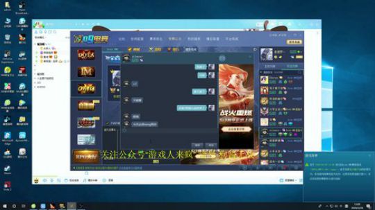 【肖璐】OMG挑战巅峰九连 2020-03-28 12点场