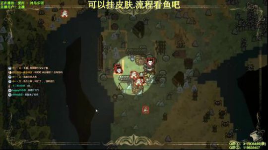 【挂皮肤】中心月岛-多人新档 2020-03-27 16点场