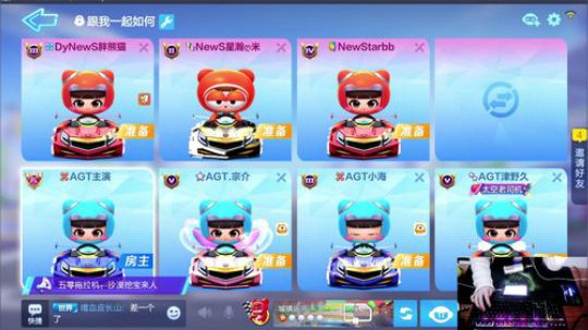 你的弯道我继续演 2020-03-27 21点场