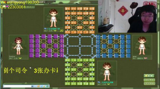 坑货56817发布了一个斗鱼视频2020-03-28