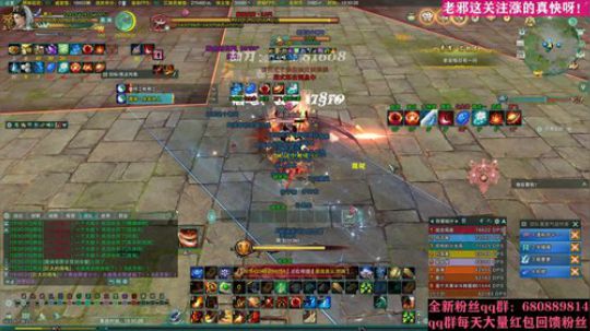 这25英雄能否闪？ 2020-03-25 19点场