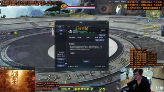 全职论剑，午夜DJ启动！ 2020-03-28 03点场