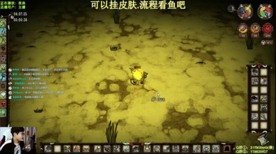 【挂皮肤】教学主播-单人伍迪 2020-03-27 23点场