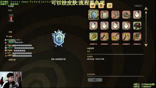 【挂皮肤】教学主播-单人伍迪 2020-03-27 21点场