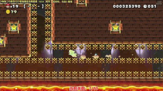 马里奥⭐️快乐就完事了 2020-03-27 20点场