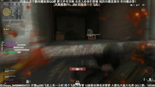 老狙击手了，闪退问题请进！ 2020-03-27 08点场