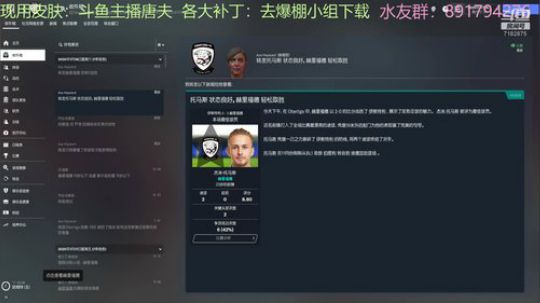 世超之小球会崛起！（第六级） 2020-03-28 00点场