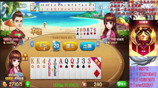 追梦3000w！今天忙！ 2020-03-27 15点场