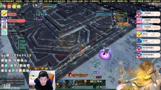 【有问必答】藏剑散排教学 2020-03-27 22点场