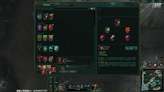 上单盖伦排位~ 2020-03-27 19点场