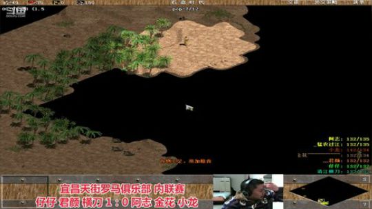 中国 中老年罗马乐园 2020-03-27 20点场