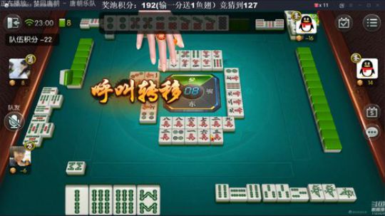 三年老酒发布了一个斗鱼视频2020-03-28