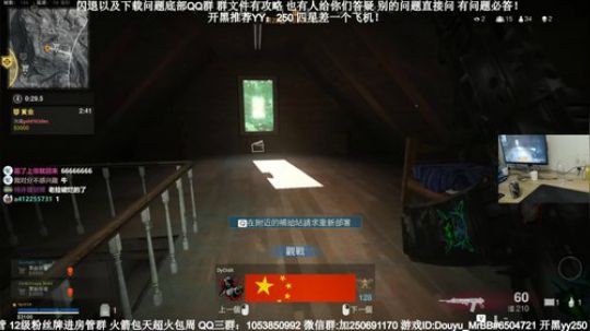 老狙击手了，闪退问题请进！ 2020-03-27 12点场