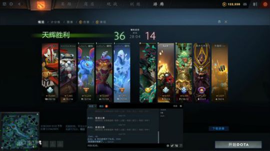 我在斗鱼看zard1991直播DOTA2