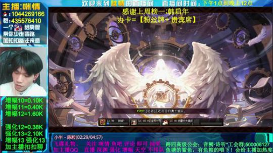 咪情，深渊.强化.增幅，彩色柱子！ 2020-03-26 15点场