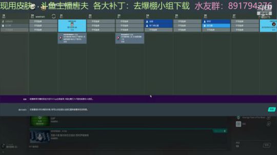 世超之小球会崛起！（第六级） 2020-03-27 22点场