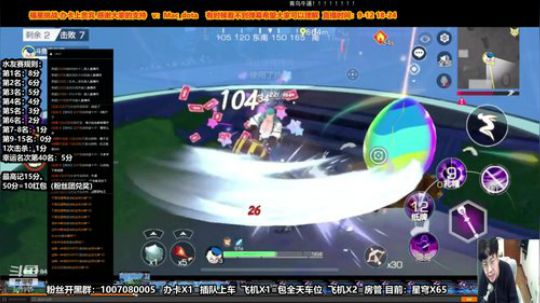 魔术师星穹60在线秀场 理论大师在线实战 2020-03-27 22点场