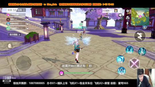 魔术师星穹60在线秀场 理论大师在线实战 2020-03-28 00点场
