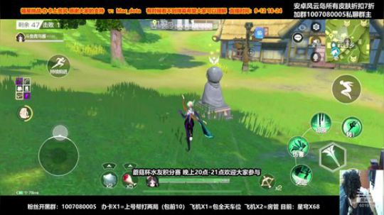魔术师星穹60在线秀场 理论大师在线实战 2020-03-28 11点场