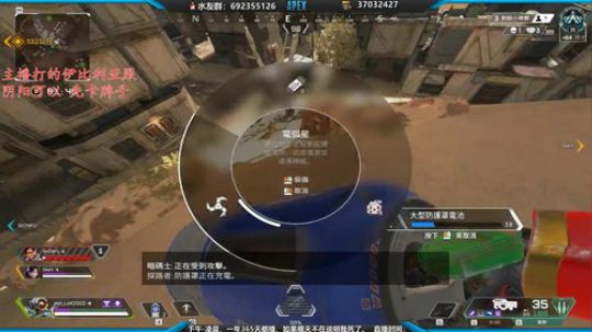 主播想起了他的斗鱼账号密码 2020-03-25 11点场