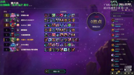 今天上王者 7892663 2020-03-28 11点场