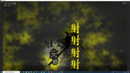 黑板君爱喝酸奶发布了一个斗鱼视频2020-03-28