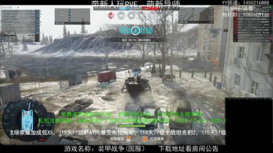 关注周六水友赛 赢千元现金 2020-03-24 19点场