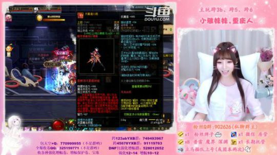 第11个神话装备了。麻烦帮我恩特一下宝宝哥。