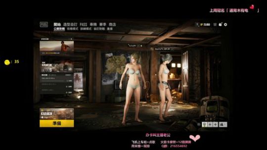 ˇ「治愈系」套个娃？？ 2020-03-27 23点场