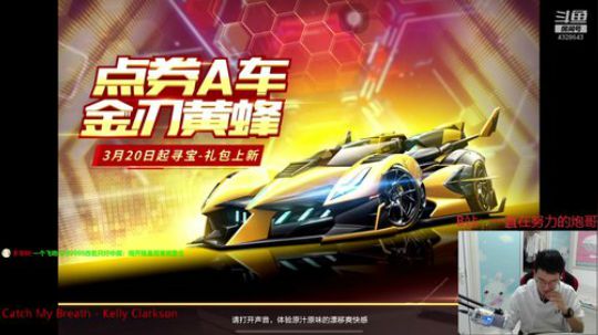 成功升到21名 2020-03-27 22点场
