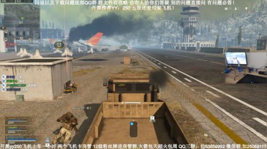 老狙击手了，闪退请进 2020-03-24 14点场