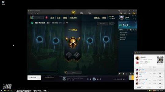 上单盖伦排位~ 2020-03-27 23点场