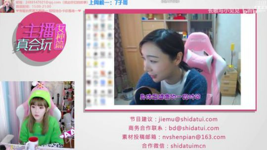 一毛钱掰五瓣花发布了一个斗鱼视频2020-03-28