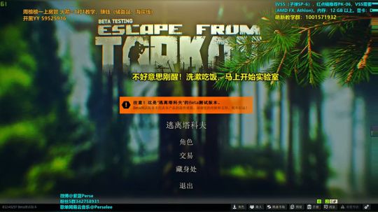 紫蓝：半夜十二点开播 直接干实验室 2020-03-24 01点场