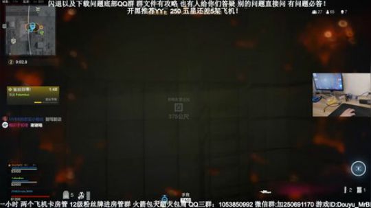 老狙击手了，闪退请进 2020-03-24 16点场
