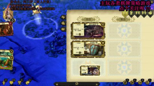 还是下棋打牌比较适合我 2020-03-28 06点场