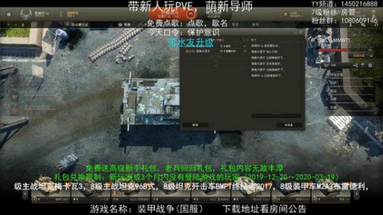萌新导师、PVE狂人！ 2020-03-24 07点场