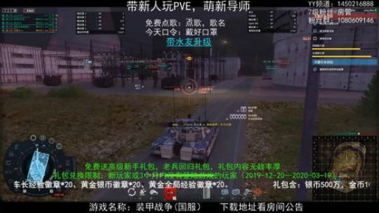 关注周六水友赛 赢千元现金 2020-03-24 15点场