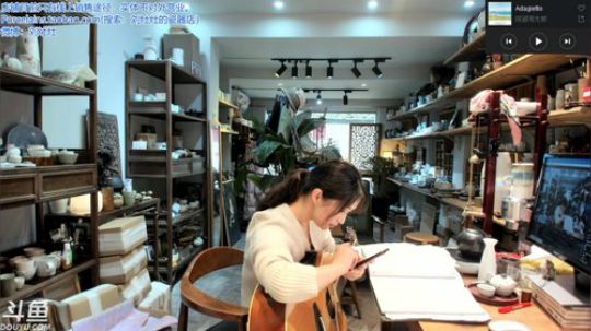 HHHISHHH发布了一个斗鱼视频2020-03-28