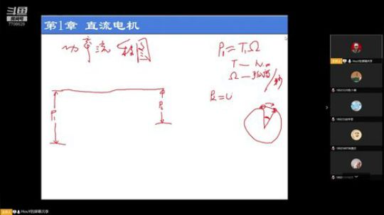 数字电子模拟技术 2020-03-26 10点场