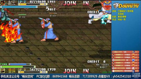 哆啦爱梦梦发布了一个斗鱼视频2020-03-28