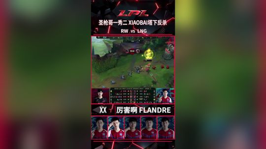 《英雄麦克疯》111圣枪哥一秀二XIAOBAI塔下反杀