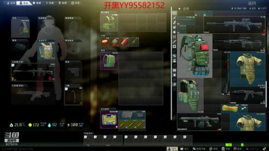 白给塔克夫刀仔上线 2020-03-28 04点场