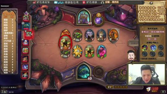 RPGseven发布了一个斗鱼视频2020-03-28