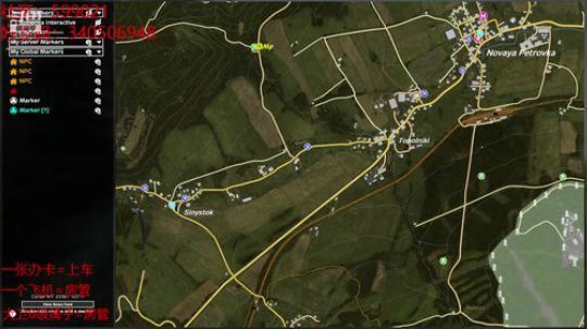 【大卫】DAYZ社区搜索599021 2020-03-28 00点场