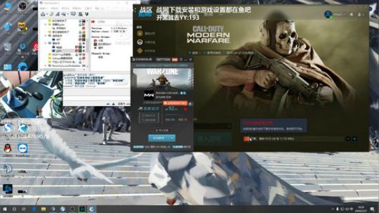 【潘】 COD16世界第一车夫？ 2020-03-27 15点场